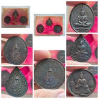 ราคา ชุดเหรียญพระแก้วมรกต หลัง ภปร. ฉลองกรุงรัตนโกสินทร์ ครบ 200 ปี พ.ศ. 2525 (เนื้อทองแดง กล่องเดิมครบชุด 3 เหรียญ) ✅ รายละ (42103620394)