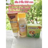 ราคา เซ็ต3ชิ้นทานาคาพม่าแท้100% (23750661685)