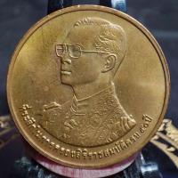 ราคา เหรียญในหลวงรัชกาลที่ ๙ ที่ระลึกเขาชีจรรย์ เนื้อทองแดง (26429169308)