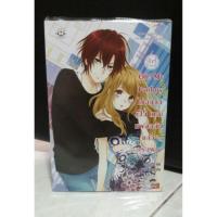 ราคา Oh! My Fanboy ไม่อยากเป็น(แค่)แฟนคลับแล้วครับผม (82170069)