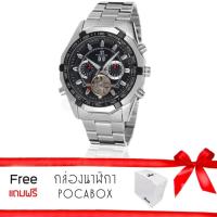 ราคา นาฬิกาข้อมือ ผู้ชาย สายสแตนเลส กันน้ำ หน้าปัดดำ ระบบ Automatic+ไขลาน รุ่น AutoSilver/Blackกล่องPOCA (512504491)
