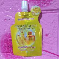 ราคา BEAUTY BUFFET GINSENG GOLD YOUTHFUL SERUM บิวตี้ บุฟเฟต์ จินเส็ง โกลด์ ยูธฟูล เซรั่ม รากโสม (แบบซอง) (41858682337)