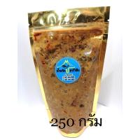 ราคา ปลาร้าสับผัดสุก แสนอร่อย (20192451469)