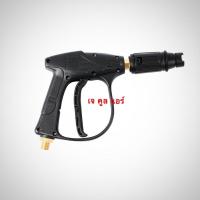ราคา ปืนเครื่องฉีดนำ้ ปืนฉีดน้ำแรงดันสูง-สั้น ยี่ห้อSUMO M14x1.5 (16409235711)