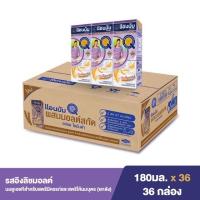 ราคา สุดคุ้ม ยกลัง ‼️Anmum แอนมัม มาเทอร์น่า นมยูเอชทีสำหรับคุณแม่ตั้งครรภ์ รสอิงลิชมอลต์ (13894188290)