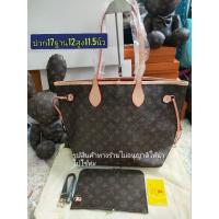 ราคา LVกระเป๋าช้อปปิ้ง ขนาด17.5นิ้ว (29563560807)