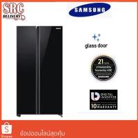 ราคา ตู้เย็น Side by Side Samsung รุ่น ขนาด 23.7 คิว รุ่น RS62R50012C/ST Hot Item ประตูกระจก (8792947682)