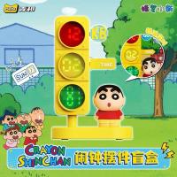 ราคา กล่องสุ่มนาฬิกาปลุกชินจัง (26878690270)