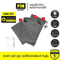 ราคา [มีกล่องแพ็คเกจ] Orsen by Eloop Pouch ซองผ้า ซองใส่พาวเวอร์แบงค์ ถุงผ้าหูรูด อเนกประสงค์ (24819635317)