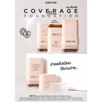 ราคา SIVANNA HF734 ซีเวนน่า คัฟเวอร์เรจ ฟาวเดชั่น สติ๊ก เอสพีเอฟ30พีเอ+++รองพื้นแท่งเนื้อครีม มาพร้อมแปรง (27029182774)