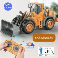 ราคา KM รถตักดินบังคับวิทยุ 9CH 1:20 2.4GHz RC ควบคุมระยะไกล บังคับตักดินได้ มีถ่านชาร์จ รถแม็คโครบังคับ (44450706220)