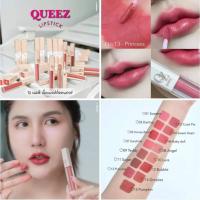 ราคา Queez ควีซ ลิควิดแมทท์ลิป #ลิปสติกเนื้อแมทท์ยืนหนึ่งเรื่องติดทนนาน (25202973192)