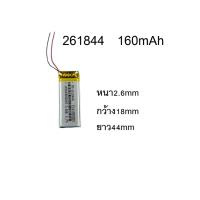 ราคา 261844 polymer lithium battery 3.7V 160MAH Bluetooth MP3 MP4 battery samsung yp-u5 (6582146078)