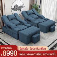 ราคา เตียงนวดไฟฟ้า เตียงนวดสปาเท้าไฟฟ้าเตียงโซฟาเก้าอี้ทำเล็บเก้าอี้ทำขนตาเตียงนวดเท้าเตียงนวดเท้าไฟฟ้าเตียงแช่เท้าแบบปรับเอน (20716642416)