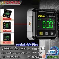 ราคา LST-OSHiDA ระดับเลเซอร์ เครื่องวัดระดับเลเซอร์ เลเซอร์ระดับ 5/2 เส้น ระดับเลเซอร์ 360 องศา 360 องศา Leveler วัดได้ทุกมุม (43211152020)