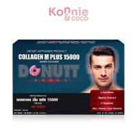 ราคา DONUTT Collagen M Plus Grape Flavor 10 Sachets โดนัทท์ ผลิตภัณฑ์เสริมอาหารคอลลาเจนสำหรับผู้ชาย. (21390058028)