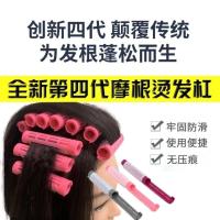 ราคา รุ่นที่สี่เกาหลี Morgan Perm Root Perm Fluffy Curling Bar Self-Adhesive Curling Magic Fur Curling Bar เครื่องมือทําผม [SRY] (42578029532)