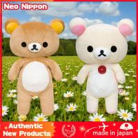 ราคา Rilakkuma Plush Toy Collection (52504344855)