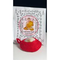 ราคา รับประกันแท้100%เบี้ยแก้หลวงพ่อเกิดวัดเขาดินจังหวัดชัยนาทรุ่นแรก (56404496059)