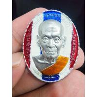 ราคา หลวงพ่อพัฒน์ วัดห้วยด้วน นครสวรรค์ เหรียญหน้ายักษ์ 100 ปี มหาบารมีรวยเงินล้าน (KP5930) (26608177225)