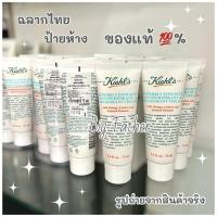 ราคา ฉลากไทย ของแท้ % Kiehl's Superbly Efficient Anti-Perspirant & Deodorant Cream 75ml (26806333244)