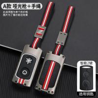 ราคา 【2022-2025】 เหมาะสำหรับ Yamaha ฝาครอบกุญแจรถจักรยานยนต์ NMAX155/NVX155 รีโมทคอนโทรลกุญแจรถฝาครอบป้อ (46805658305)