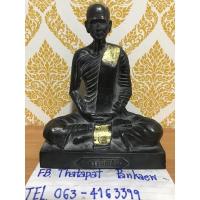 ราคา หลวงพ่อเดิม วัดหนองโพ หน้าตัก 5 นิ้ว (11350451842)