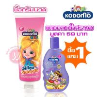 ราคา Kodomo kids conditioner silky and smooth 150 ml - โคโดโมะ ครีมนวดผม คอนดิชั่นเนอร์ ครีมนวดผมเด็ก 6 ขวบขึ้นไป โคโดโม (2264955058)