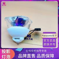 ราคา เหมาะสําหรับ Panasonic โปรเจคเตอร์ PT-DZ780 FDZ675CB FD601CL หลอดไฟโปรเจคเตอร์ ET-LAD70W (48851600531)