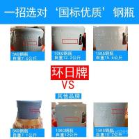 ราคา ถังแก๊สถังแก๊สถังแก๊สถังแก๊สถังแก๊สปิกนิกก๊าซเหลวแผงลอยก๊าซกระบอกกระบอกที่ว่างเปล่าถังแก๊สเหลว2025 XKVT (48205814641)