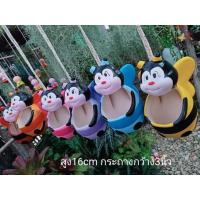 ราคา กระถางต้นไม้น้องผึ้ง (14357911356)