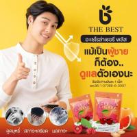 ราคา ACEROLA Cherry plus(10_เม็ด1ซอง)อะเซโรล่าเชอร์รี่พลัสวิตามินซีธรรมชาติรวมสารสกัดจากเชอรี่อาซาอิโรสฮิปและเมล็ดองุ่น (47451547287)