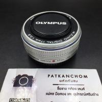 ราคา OLYMPUS 17mm f2.8 /สีเงิน เลนส์ฟิกส์ถ่ายวิว (12674268293)