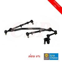 ราคา TOYOTA TIGER 2WD (ตัวเตี้ย) ชุดคันชักคันส่ง โตโยต้า ไทเกอร์ BY CSP (3443309040)