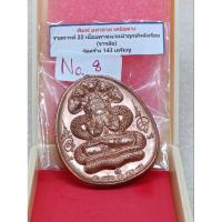 ราคา พระปิดตาพังพระกาฬ รุ่นไร้พ่ายแพ้ไม่เป็น วัดพุทไธศวรรย์ นำฤกษ์ เนื้อมหาชนวน หลังเรียบจารมือ No.8️⃣ (24433930953)