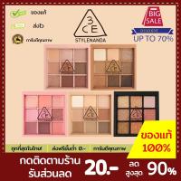 ราคา (พร้อมส่ง/ถูกที่สุด/ของแท้) โปรเฉพาะ9.9‼ 3CE MULTI EYE PALETTE สินค้ามีจำนวนจำกัด (EXP.2023) (6551039366)