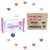 ราคา #hitdd กระดาษทิชชู่เปียกฟูจิFuji baby wipes 40แผ่น แบบยกลัง36ห่อแบบมีฝาปิดพลาสติกและแบบฝาปิดกาว (22613678587)
