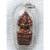 ราคา หลวงพ่อนาคปรก วัดมุจลินท์ อ.ท่าวุ้ง จ.ลพบุรี พร้อมเลี่ยมกันน้ำ (22805811280)