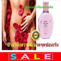 ราคา หอมจึ้งกิฟฟารีนน้ำยาอนามัยสูตรอ่อนโยนกิฟฟารีนแอคทีฟยังแคร์คลีนขวดสีชมพู 150 มล./1ขวด/รหัส20501mabuti (23107442903)