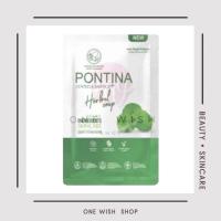 ราคา (27g.) พรทิน่า สบู่ใบบัวบก Pontina Centella Asiatica Herbal Soap (17093035451)