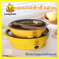 ราคา หม้อไฟฟ้าอเนกประสงค์ กะทะไฟฟ้า หม้อมินิ หม้อพกพา หม้อต้มไฟฟ้า หม้อชาบู หม้อชาบูไฟฟ้า หม้อไฟฟ้ามินิอเนกประสงค์ (20452503680)