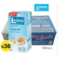 ราคา แลตตาซอย นมถั่วเหลือง ยูเอชที รสหวาน ขนาด 300มล./36 กล่อง ยกลัง (42552402566)