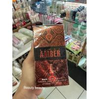 ราคา SAMBA Amber For Men EDT 100 ml. (24742068421)
