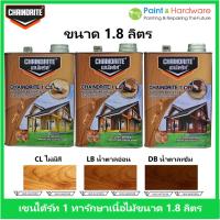 ราคา Chaindrite เชนไดร้ท์ 1 รักษาเนื้อไม้ น้ำยารักษาเนื้อไม้ ชนิดทา ป้องกันปลวก มอด เชื้อรา ขนาด 1.8 ลิตร (23118815659)