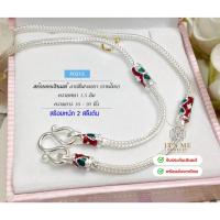ราคา สร้อยคอเงินแท้92.5% ลายสี่ เสาลงยา หนัก 2-3 สลึงตัน ยาว 16-20 นิ้ว(สร้อยงานไทย):P0213 (40072151710)