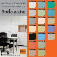 ราคา กระเบื้องยางสีพื้นโรยลาย MC-STANDARD หนา 1.6 / 2 มิล (8513560772)