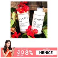 ราคา ใช้โค้ด NANOV3 ลด150บาทOlaplex no4 & no5 โอลาเพล็กซ์❤️พร้อมส่งคะ❤️ (1470300738)