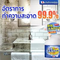 ราคา น้ํายาขจัดคราบ, น้ํายาล้างห้องน้ํา, น้ํายาล้างปูน, น้ํายาดับกลิ่นชักโครก, น้ํายาขจัดคราบห้องน้ํา (42518889309)