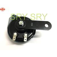 ราคา แตรรถยนต์ BOSCH แตรหอยโข่ง รุ่น EC12-C แท้ (40617836415)