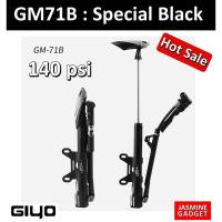 ราคา GIYO GM71 B (Black) สูบลม จักรยานพกพา ปั้มลม Bicycle Cyling Pump มีเกจ์วัด 140PSI จุ๊บเล็ก(Presta) และใหญ่ (Schrader) (1761227302)
